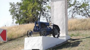 Ростовская область.Трактор Универсал.