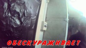 ОПРОВЕРЖЕНИЕ