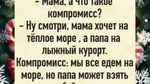 Анекдоты, юмор, статусы, приколы 😁