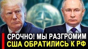 Вот это поворот..А что случилось?НЕВЕРОЯТНО!Пока Европа СПОРИЛА о болтах РФ перешла.