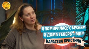 Как простить и отпустить обиды