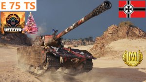 МИР ТАНКОВ. E 75 TS - немецкий тяжёлый прем танк 8 уровня.