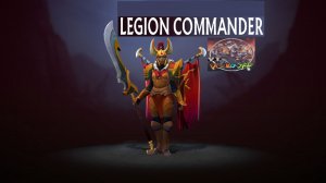 Dota 2 / ЛЕГИОН СОММАНДЕР ВРАЩЕНИЕ ПРОТИВ ЧАСОВОЙ!