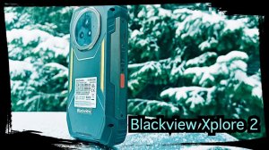 Бронированный телефон Blackview XPLORE 2.  Ram 24 Гб. Rom 256 Гб.