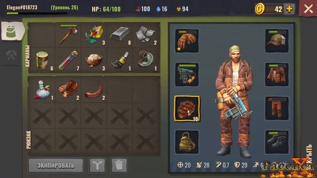 Days After 15 Серия ШАХТА ПОДЗЕМЕЛЬЕ (куча зомби, медведь, гв смотреть онлайн