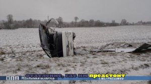 Минздрав Белоруссии: после ДТП в Витебской области госпитализировали 13 человек