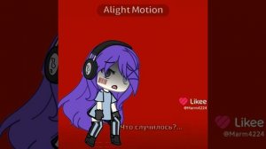 ◌⑅⃝●♡⋆♡ вы в ресторане) подали десерт под названием "Видео" 🐦🔥♡⋆♡●⑅⃝◌