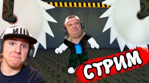 Роблокс или Блоксели? СТРИМ Побеги ► Игорюшины Игруши