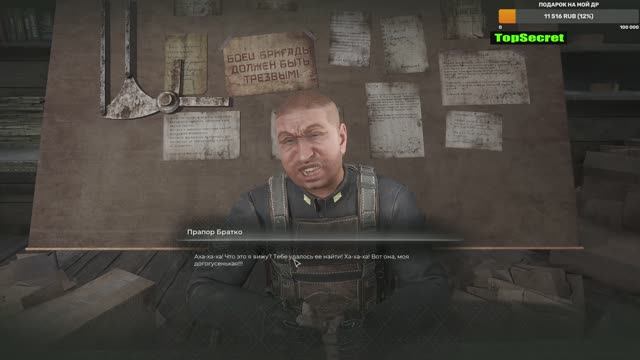 PIONER Дело в шляпе найти Фуражку для прапорщика Братко три Бочки с эфританом для Бригадира смотреть онлайн