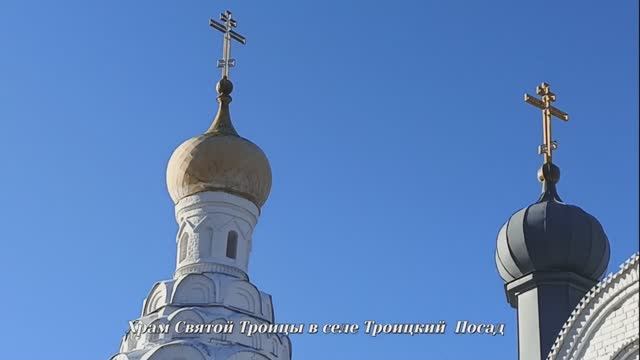 Храмы родного края