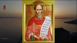 Священномученик Феодора (Поройкова) протоиерев (1938)