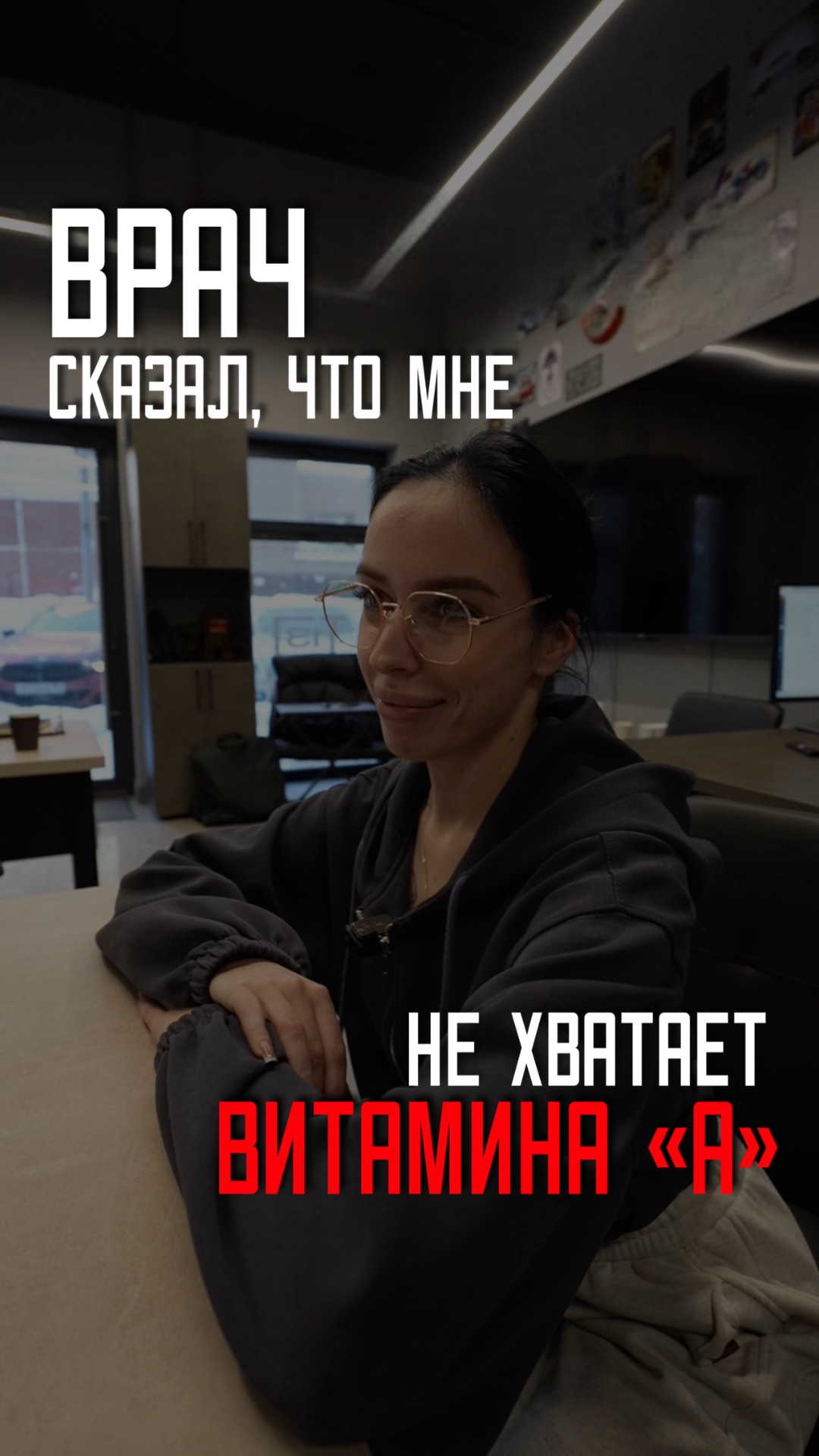 Дефицит витамина «А» смотреть онлайн