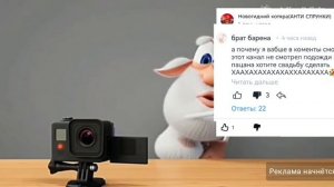 оброщение к тупорылому @Брат барена