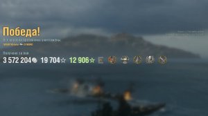 Линкор Niord: +272к урона 7 фрагов - Мир кораблей (World of Warships)