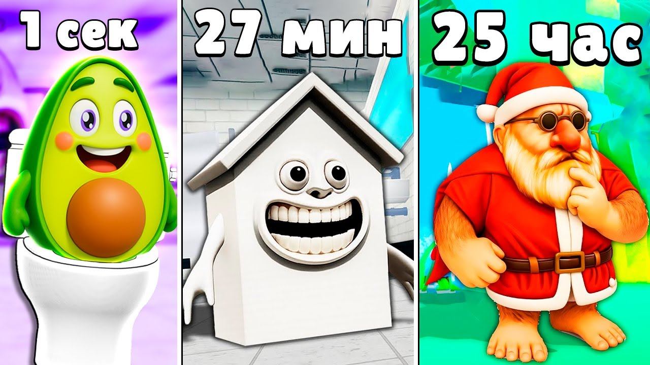 Очень МНОГО СЕКРЕТОК за 1 раз в ЭВОЛЮЦИИ БРЕЙНРОТ в РОБЛОКС смотреть онлайн