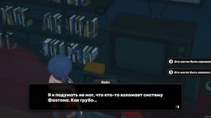 Zenlees Zone Zero прохождение игры часть 5