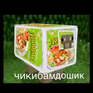 делаю всякое 8👍