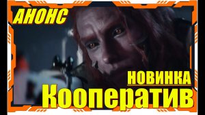 Resonant Q - НОВИНКИ игр Анонс будущей игры