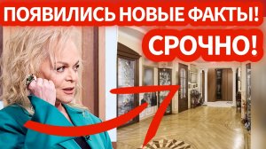 Выяснилось почему Долина так странно действовала и вела себя при продаже квартиры