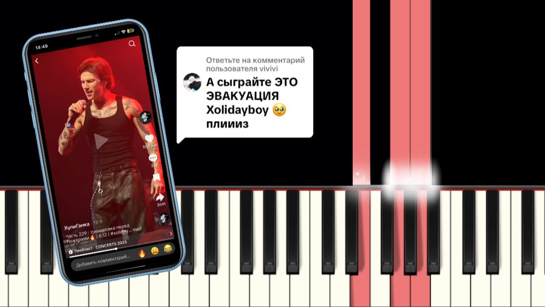 ПОЖАРЫ на фортепиано - простой пошаговый ТУТОРИАЛ смотреть онлайн