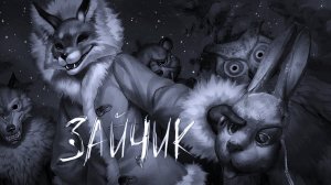 Стремительно и целеустремлено к новым концовкам ► Tiny Bunny Прохождение 20