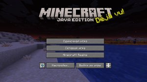 Minecraft на хардкоре 1 жизнь