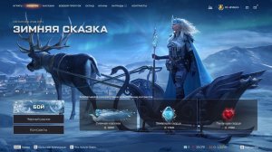 WARFACE Прокачка нового события ЗИМНЯЯ СКАЗКА #warface #wf #games #stremer #strem #игры #варфейс #вф