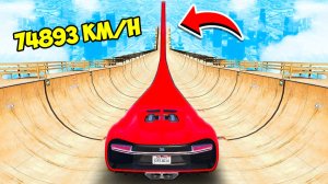 СПУСК БЕЗ ТОРМОЗОВ НА САМОМ ДЛИННОМ ЛИМУЗИНЕ БУГАТТИ ЧИРОН ПО ТРАМПЛИНУ В ГТА 5!