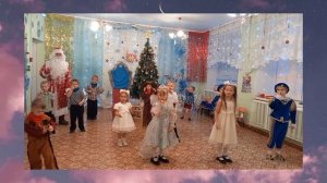 Весёлая Зима