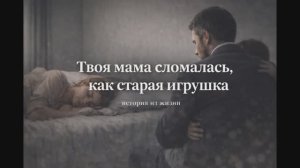 ТВОЯ МАМА СЛОМАЛАСЬ...