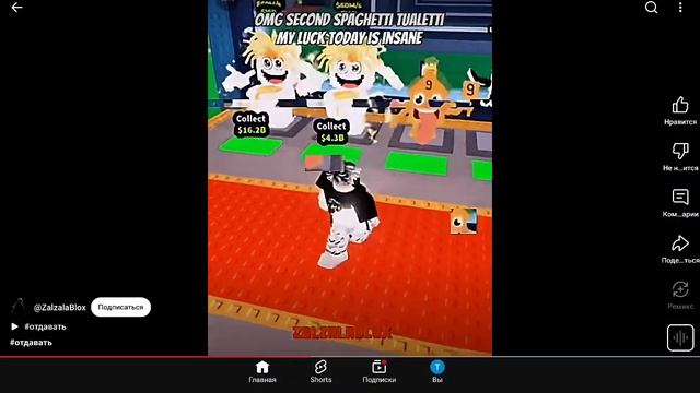 What no way w luck 3 spaghetti tialett 2 la secret combinasion смотреть онлайн