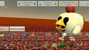 Как сделать скин ЧЕРНИЛЬНОЙ КУРИЦЫ😱😱😱😱😱😱😱