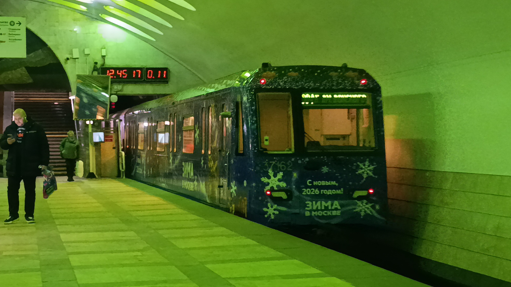 Ловим нг составы смотреть онлайн