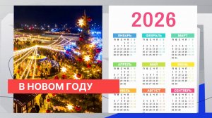 Нижегородский эксперты оценили наиболее значимые ожидаемые события наступающего года