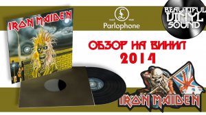 #153 Iron Maiden – Iron Maiden | 1980/2014 | Обзор пластинки