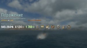 Крейсер Jinan: +401к урона  фрагов - Мир кораблей (World of Warships)