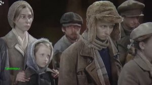 Блокадные судьбы. Мультфильм 2026. Трейлер мультфильма.