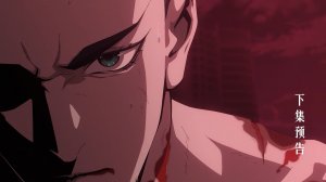 Призрачный Наньтин 16 (превью)