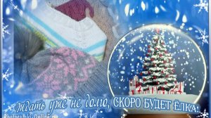 Вязовлог 7.12-27.12 // Готовые работы / Проекты.