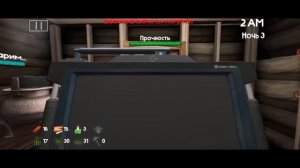 Прохождение: 2-3 ночи - 2-3 дни - 5 ночей с Бобром v.2.0 (Ждём новогодние обновление на Тимоху)