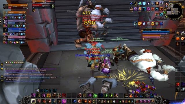 Танчим медведом изи Крепость ДракТарон Героический режим (РЛК) смотреть онлайн