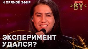 Ибрагим Карасов — На меньшее я не согласен | ФАКТОР.BY | 5 сезон | 11 выпуск | Прямой эфир