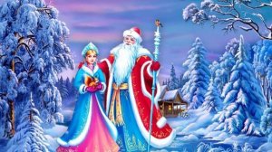 С Новым годом, тебя (Стихи А. Иванихин)