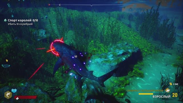 Maneater прохождение серия 6