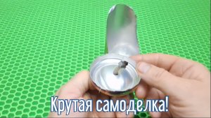 Почему я Раньше до этого не додумался, Как сделать Масляную свечу за 2 минуты!