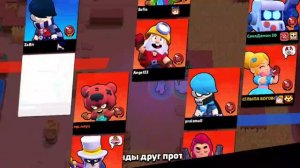 открываем мега ящик