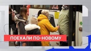 В Нижегородской области подвели итоги года в реорганизации общественного транспорта