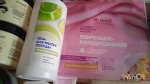 🫶ПУСТЫЕ БАНОЧКИ 🩷любимые и бесполезные