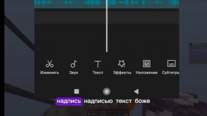гайд как делать субтитры