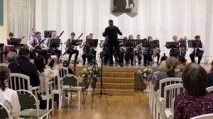 Э.Ханок «Служить России» Духовой оркестр